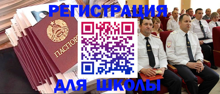 прописка гарантия в Очёре