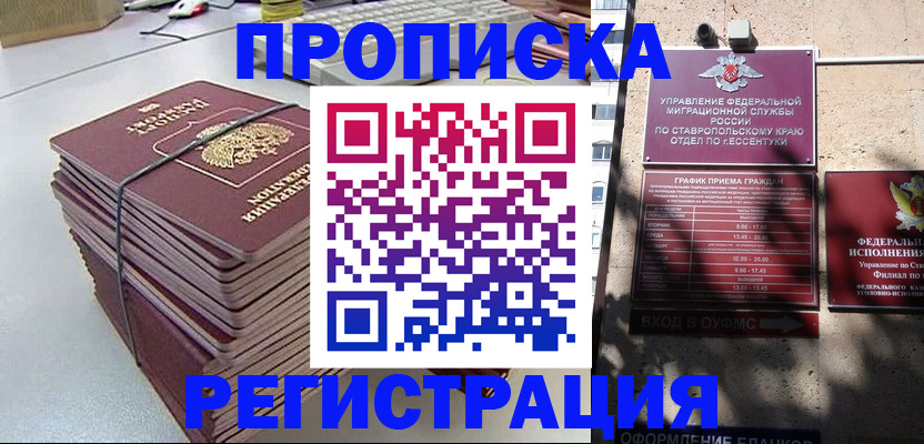 регистрация для школы в Очёре
