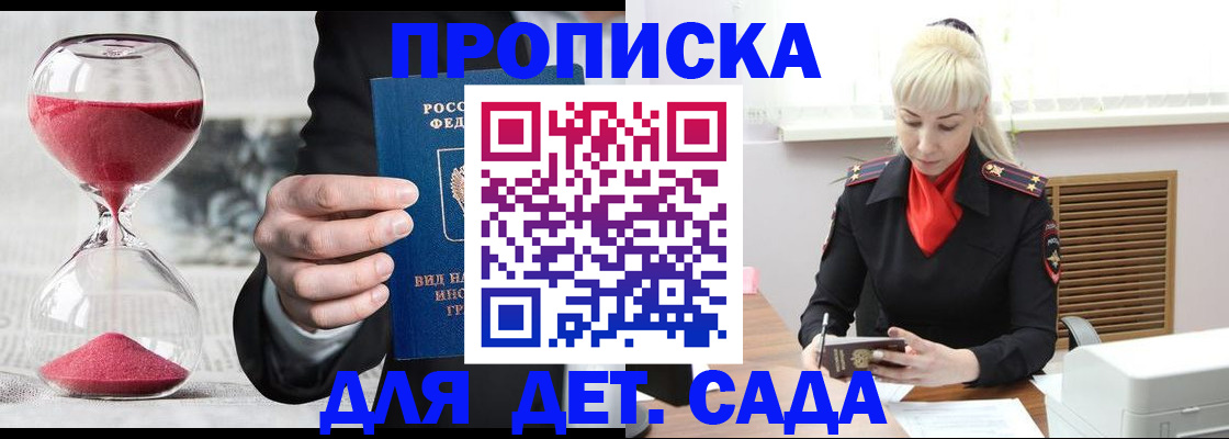 форма 3 в Очёре